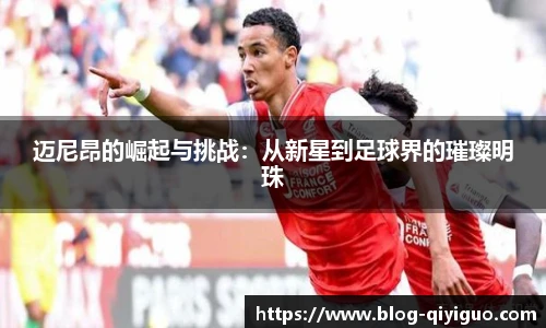 奇异果体育平台