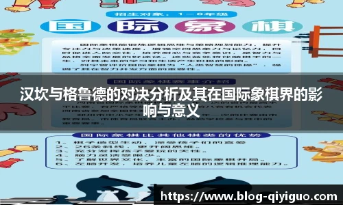 奇异果体育平台
