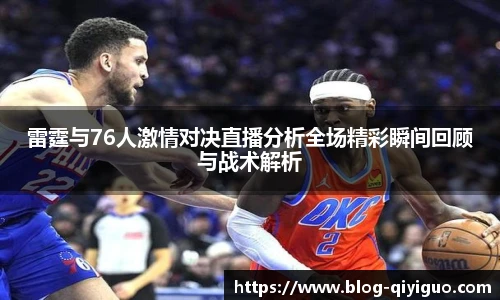 奇异果体育官网