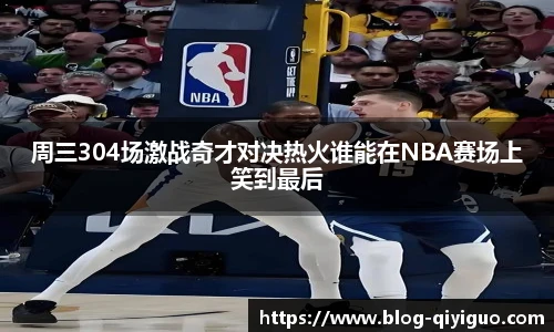 奇异果体育官网入口