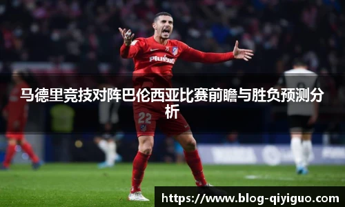 奇异果体育平台