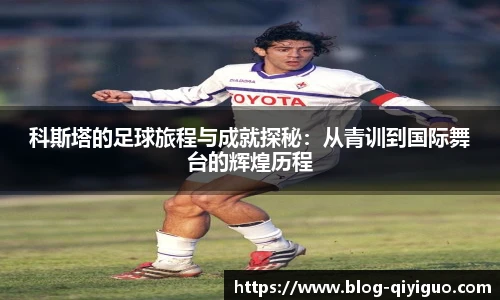 奇异果体育