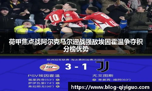 奇异果体育