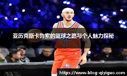 奇异果体育官网入口