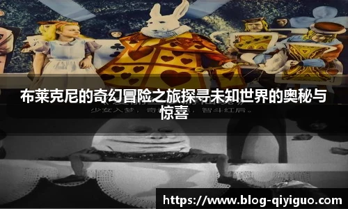 奇异果体育平台