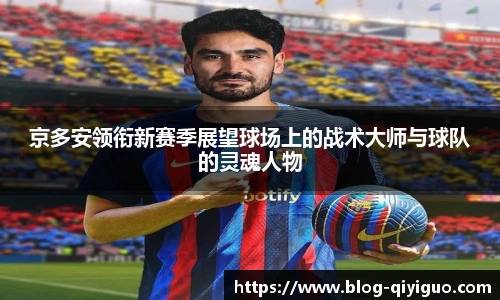 奇异果体育平台