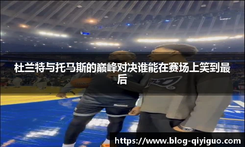 奇异果体育平台